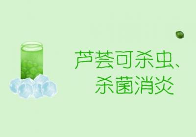 芦荟的功效与作用及禁忌有哪些？