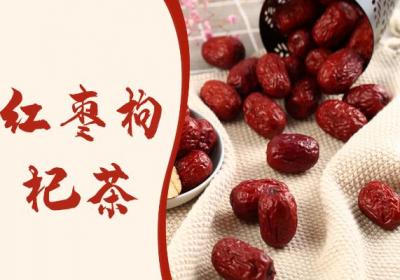 冬季可以喝的养生茶有哪些