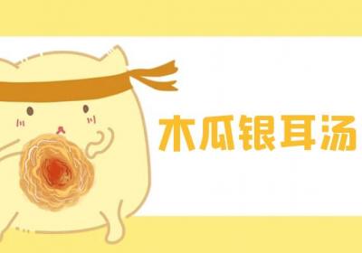 女性气血不足食疗方推荐