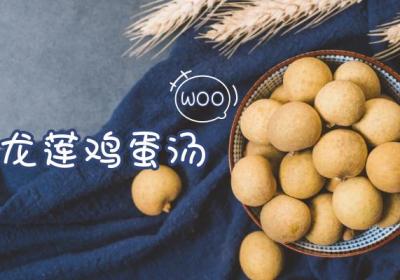 女性春季如何食疗养生？养生食谱推荐