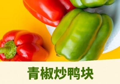小满时节这么吃，身体倍儿棒！|小满养生食谱推荐
