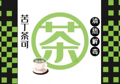 苦丁茶的功效与作用及禁忌