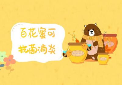 关于百花蜜的功效与作用及禁忌你了解多少？