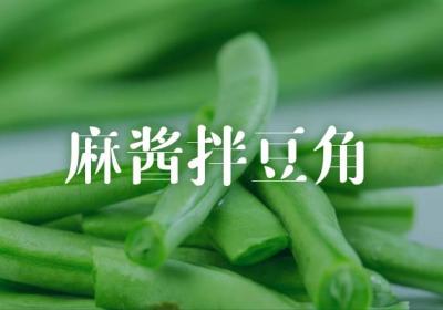 立夏怎么吃？推荐这几款食谱|立夏养生食谱