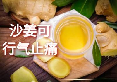 沙姜的功效与作用及禁忌有哪些？