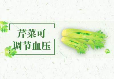 芹菜汁的功效与作用及禁忌有哪些？