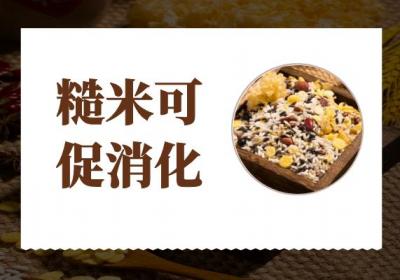 关于糙米的功效与作用及禁忌你了解多少？