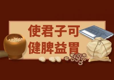 使君子的功效与作用及禁忌有哪些？