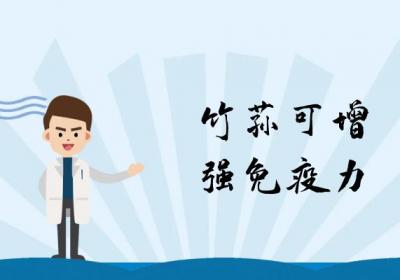 关于竹荪的功效与作用及禁忌你了解多少？