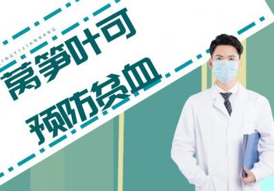 关于莴笋叶的功效与作用及禁忌你了解多少？