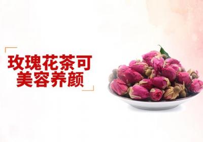 玫瑰花茶的功效与作用及禁忌有哪些？