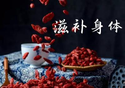 猪心枸杞汤的功效与作用及禁忌有哪些？