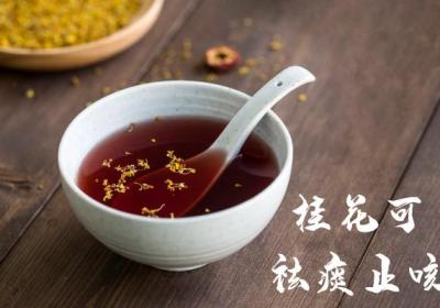 关于桂花的功效与作用及禁忌你了解多少？