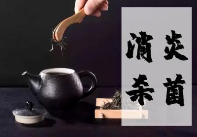 莓茶的功效与作用有哪些？莓茶不适合哪些人饮用？