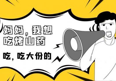 健脾和胃食物有哪些？常见的有这几个