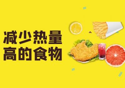 中老年人饮食原则有哪些？中老年饮食需注意这几个方面