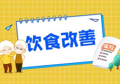 中老年人如何养生？这样养生身体倍儿棒！