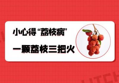 热性水果有哪些？这几种水果都为热性