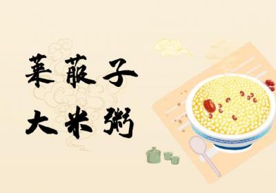 大雪养生食谱推荐