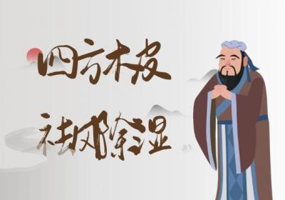 关于四方木皮的功效与作用及禁忌你了解多少？