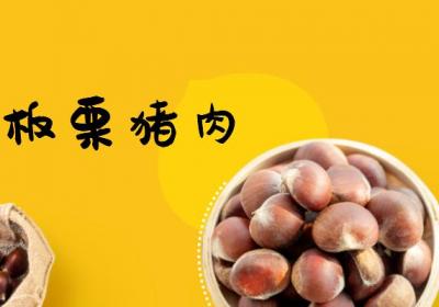 小雪养生食谱推荐