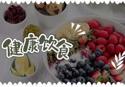 立冬养生原则