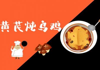 立冬吃这些，身体倍儿棒！|立冬养生食谱