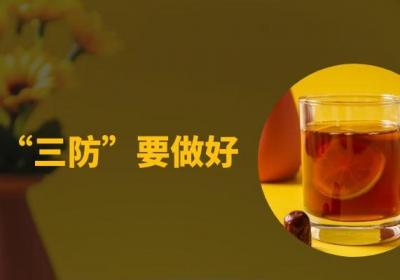 霜降养生须注意什么？这几个方面要引起重视