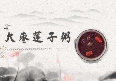 这五款粥不仅富含营养，还能帮助调理脾胃哦！|健脾和胃粥
