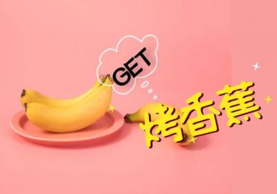 寒露时节，这五道食谱有效改善健康小问题|寒露养生食谱