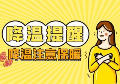 白露养生原则