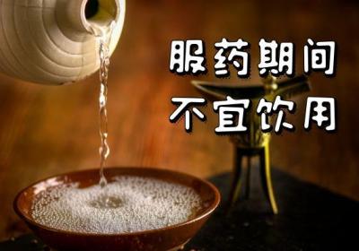 关于药酒的注意事项你了解多少？