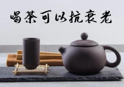 喝茶的好处原来是这几种！