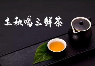 立秋养生茶有哪些？推荐五种立秋养生茶 有助保健身体