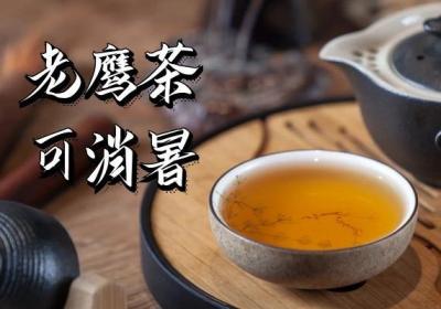 老鹰茶的功效与作用及禁忌有哪些？