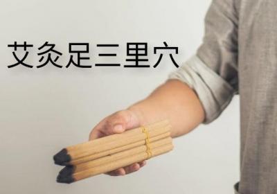 夏至艾灸养生可以艾灸哪些穴位呢？