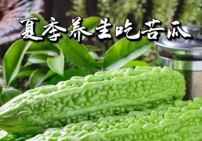 夏至养生吃什么食物有助于养生保健呢？