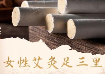 女性艾灸哪些部位好呢？艾灸这4大穴位让女人更健康