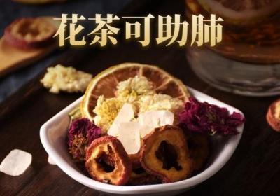 花茶的功效与作用及禁忌有哪些？