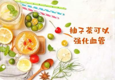 柚子茶的功效与作用及禁忌有哪些？