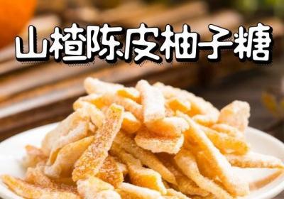 柚子皮有哪些吃法？柚子皮可以这么吃