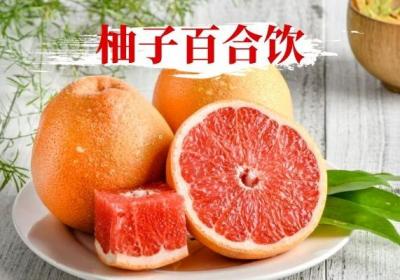 柚子的食疗方有哪些？柚子可以这么吃