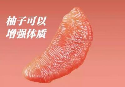 柚子的功效与作用 原来多吃它有这么多好处