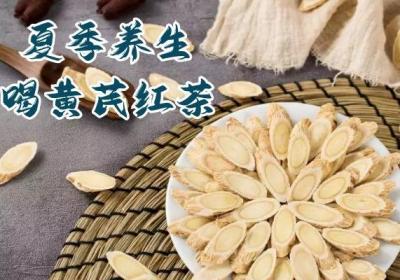 夏季喝什么养生茶呢？特别推荐以下这几款！