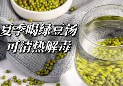 夏季养生饮食有哪些？夏季饮食首推荐这几种！