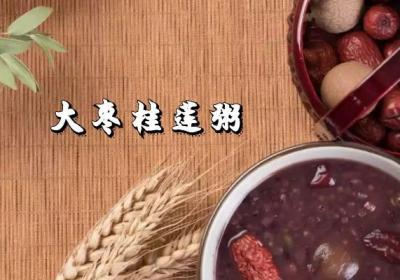 红枣的食用方法有哪些？红枣可以这么吃