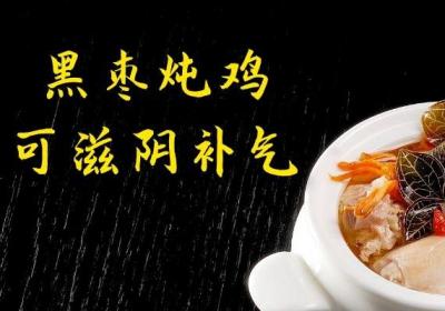 黑枣的食用方法有哪些？推荐几种黑枣食疗方