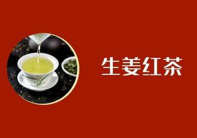 有助于祛湿的茶有哪些？本篇推荐6款最常见的祛湿茶供参考