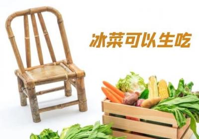 食用冰菜的禁忌有哪些？哪些人群不适合食用冰菜