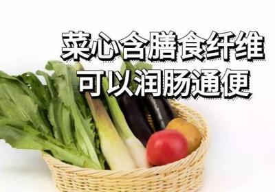 菜心的功效与作用及食用禁忌有哪些？